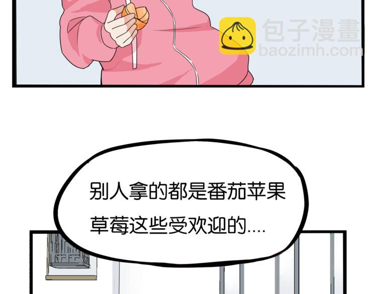 第200话 偶像选拔篇10(1/2)-第213话