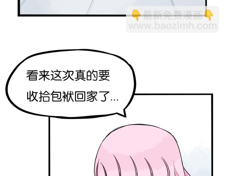 第200话 偶像选拔篇10(1/2)-第213话