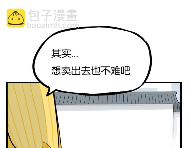第200话 偶像选拔篇10(1/2)-第213话