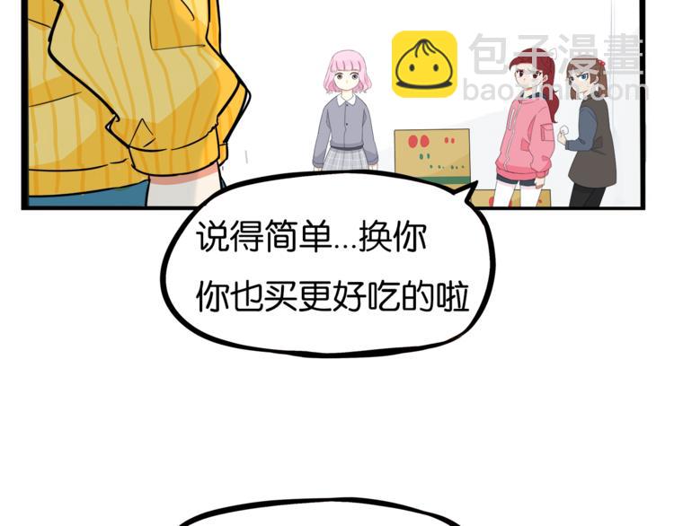 第200话 偶像选拔篇10(1/2)-第213话