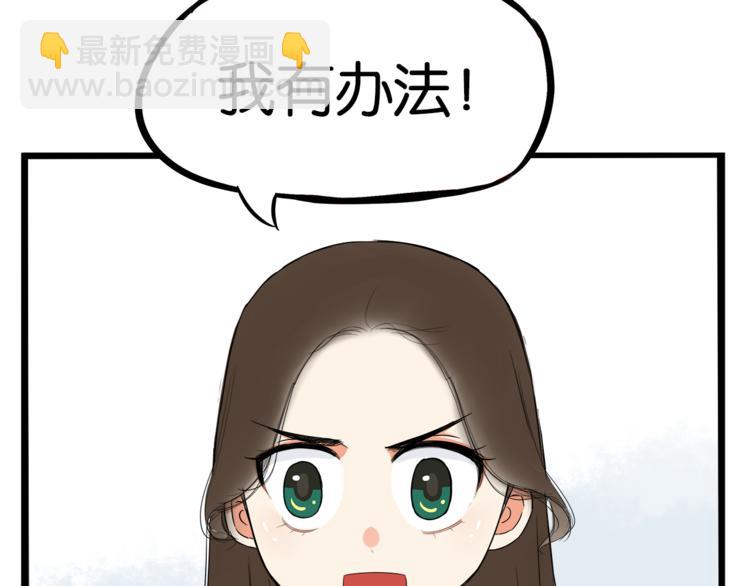 第200话 偶像选拔篇10(1/2)-第213话