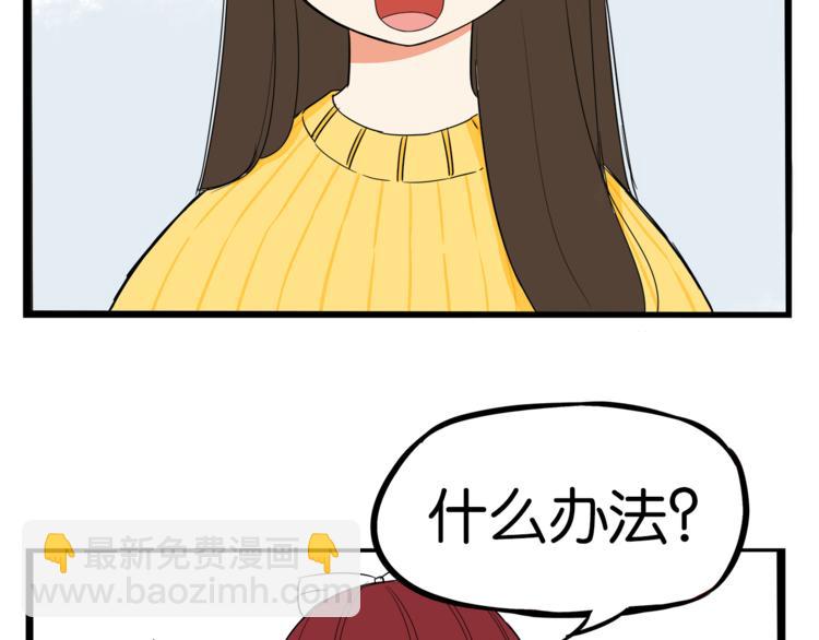 第200话 偶像选拔篇10(1/2)-第213话