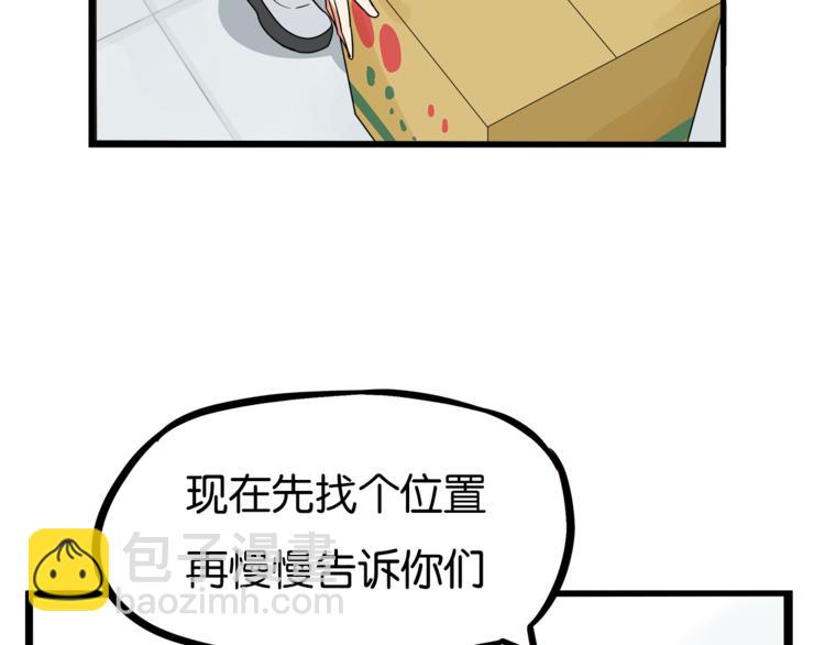 第200话 偶像选拔篇10(1/2)-第213话