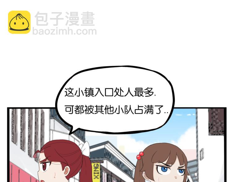 第200话 偶像选拔篇10(1/2)-第213话