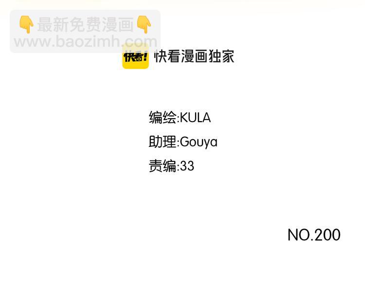 第200话 偶像选拔篇10(1/2)-第213话