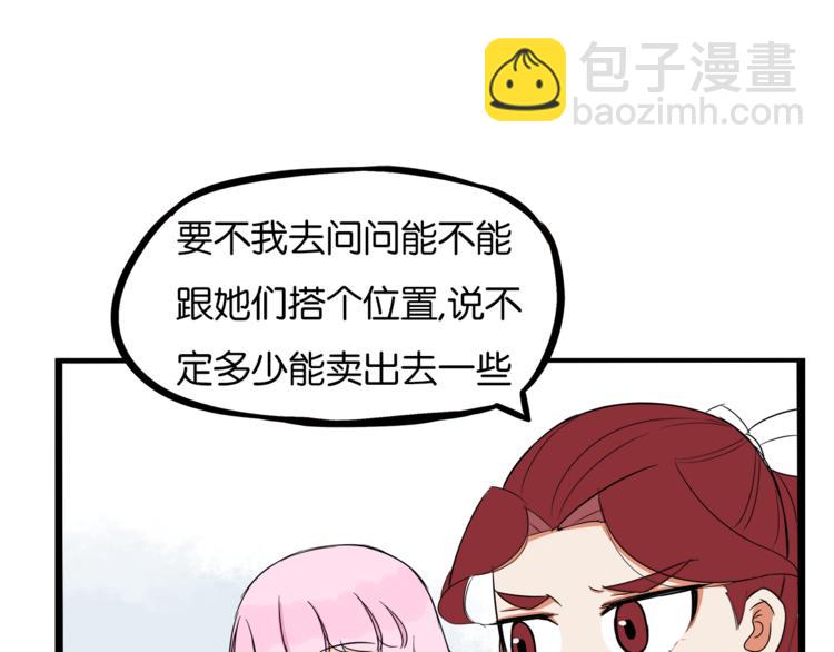 第200话 偶像选拔篇10(1/2)-第213话