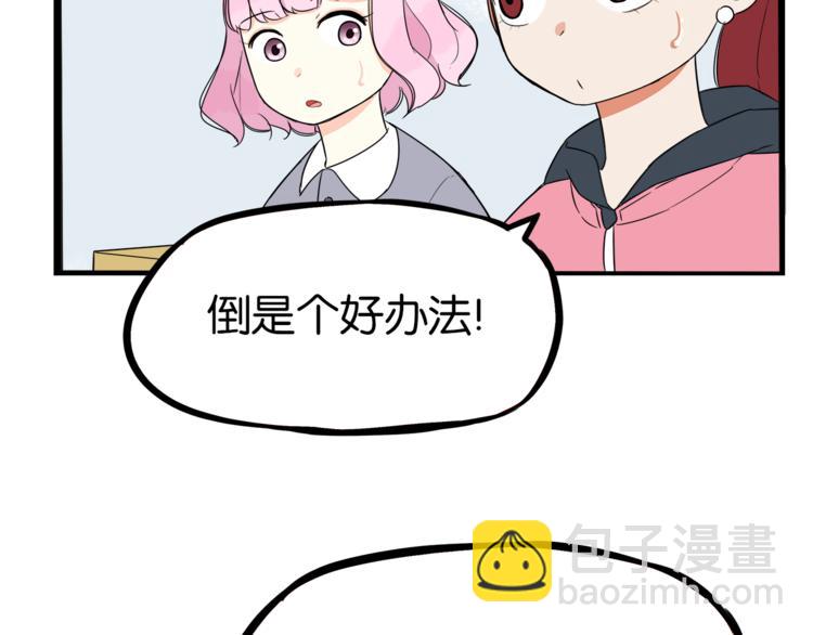 第200话 偶像选拔篇10(1/2)-第213话