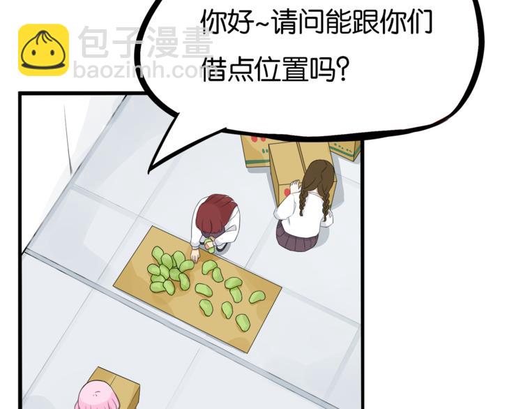 第200话 偶像选拔篇10(1/2)-第213话
