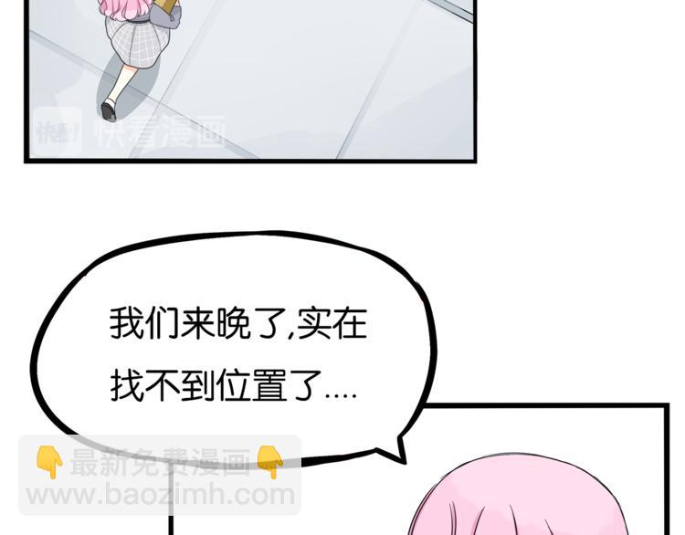 第200话 偶像选拔篇10(1/2)-第213话
