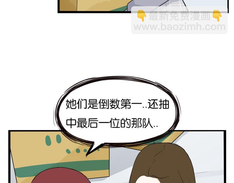 第200话 偶像选拔篇10(1/2)-第213话
