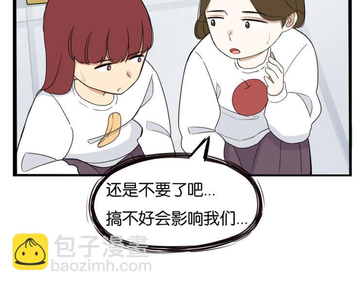 第200话 偶像选拔篇10(1/2)-第213话
