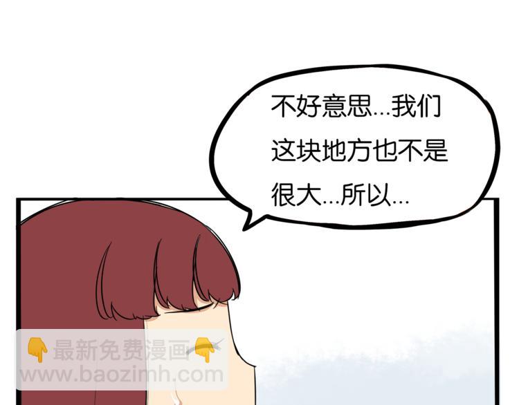 第200话 偶像选拔篇10(1/2)-第213话