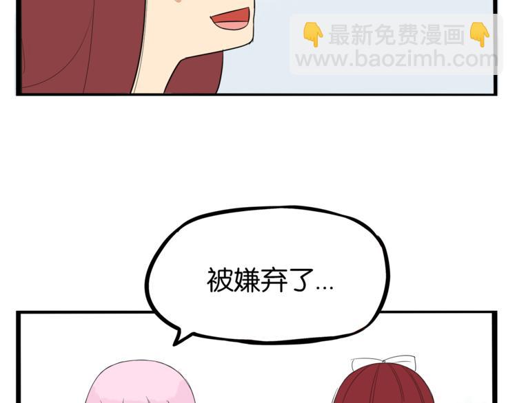 第200话 偶像选拔篇10(1/2)-第213话