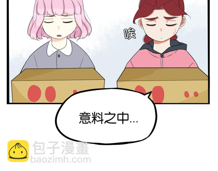 第200话 偶像选拔篇10(1/2)-第213话