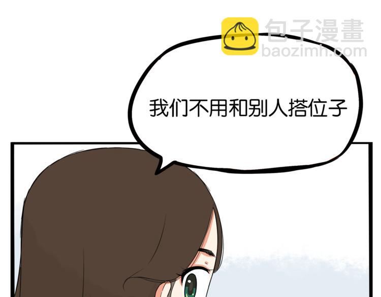 第200话 偶像选拔篇10(1/2)-第213话
