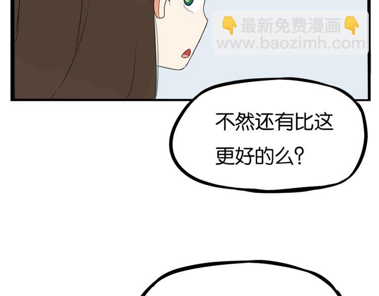 第200话 偶像选拔篇10(1/2)-第213话