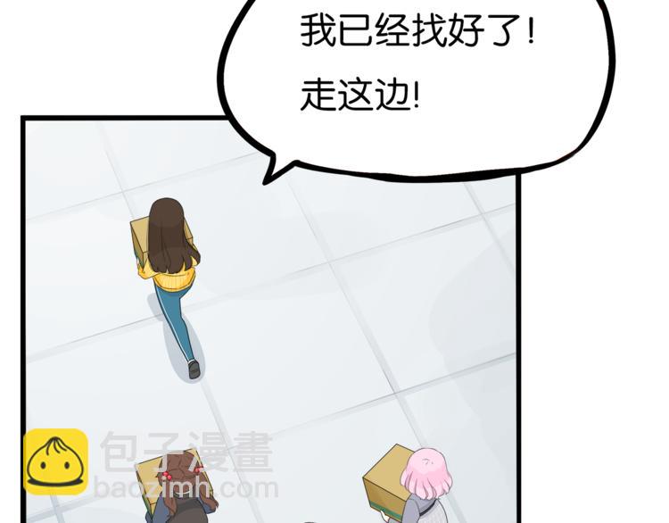 第200话 偶像选拔篇10(1/2)-第213话