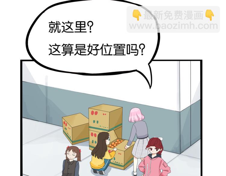 第200话 偶像选拔篇10(1/2)-第213话