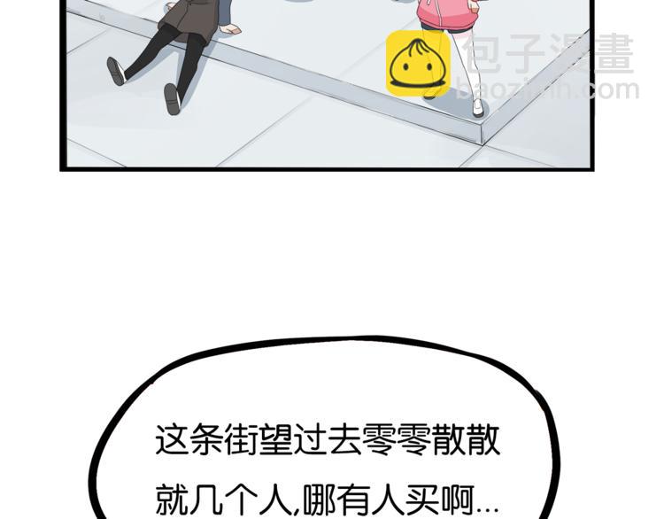 第200话 偶像选拔篇10(1/2)-第213话