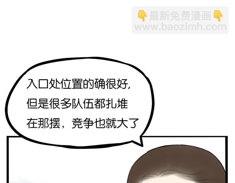 第200话 偶像选拔篇10(1/2)-第213话