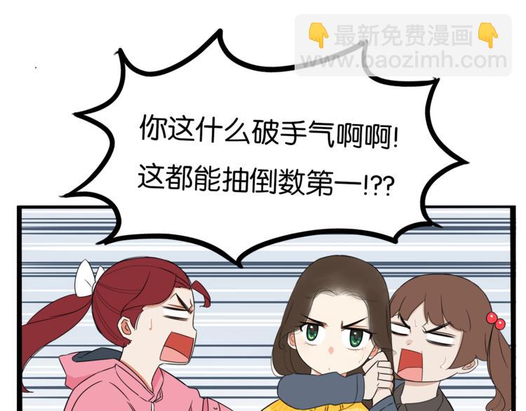 第200话 偶像选拔篇10(1/2)-第213话