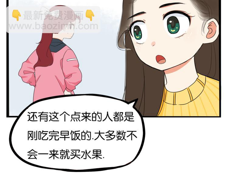 第200话 偶像选拔篇10(1/2)-第213话