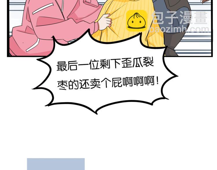 第200话 偶像选拔篇10(1/2)-第213话