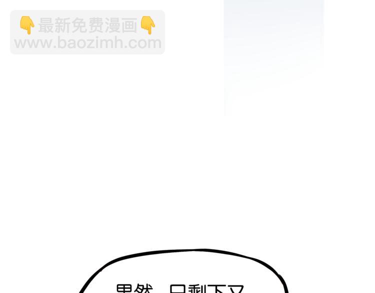 第200话 偶像选拔篇10(1/2)-第213话
