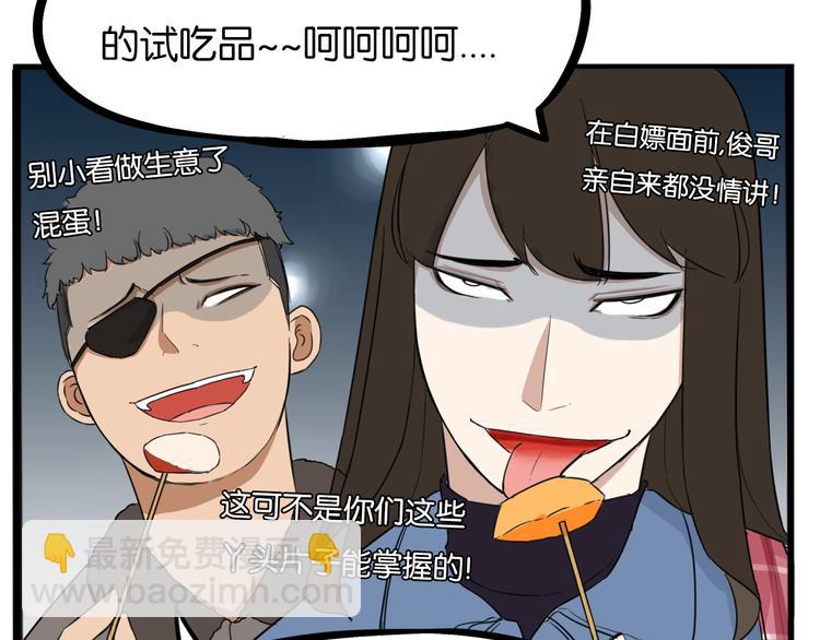 第202话 偶像选拔篇12(1/2)-第215话