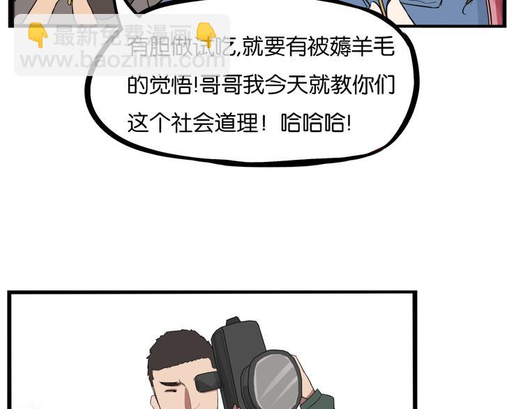 第202话 偶像选拔篇12(1/2)-第215话