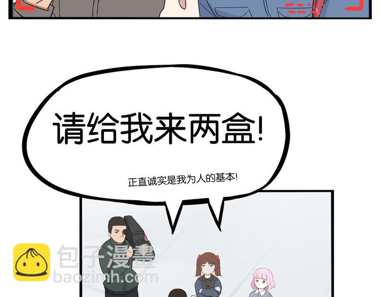 第202话 偶像选拔篇12(1/2)-第215话