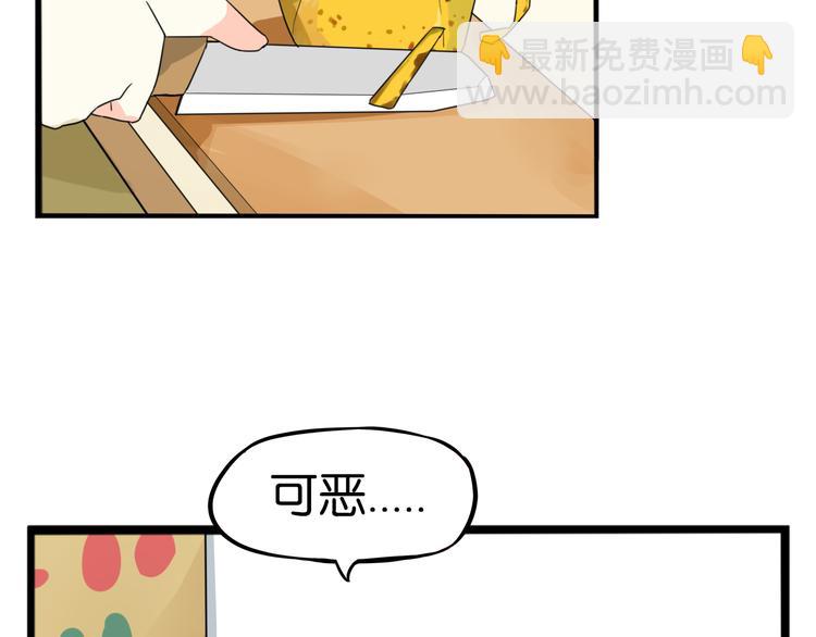 第202话 偶像选拔篇12(1/2)-第215话
