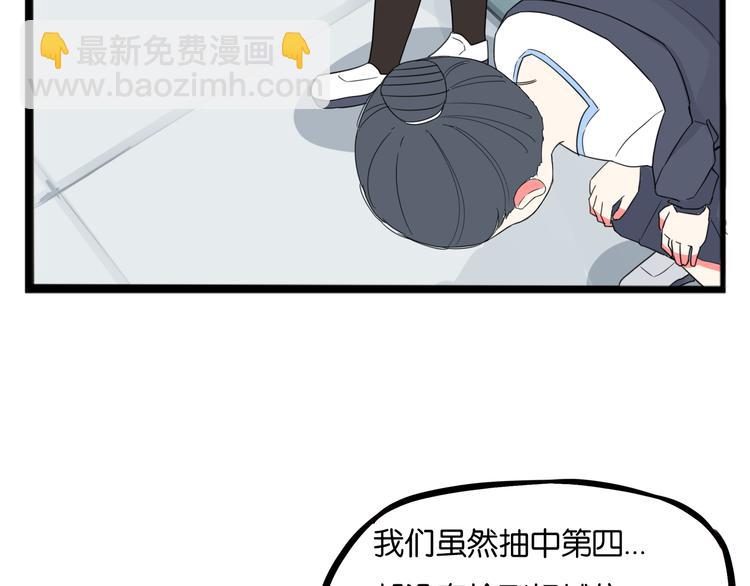 第202话 偶像选拔篇12(1/2)-第215话
