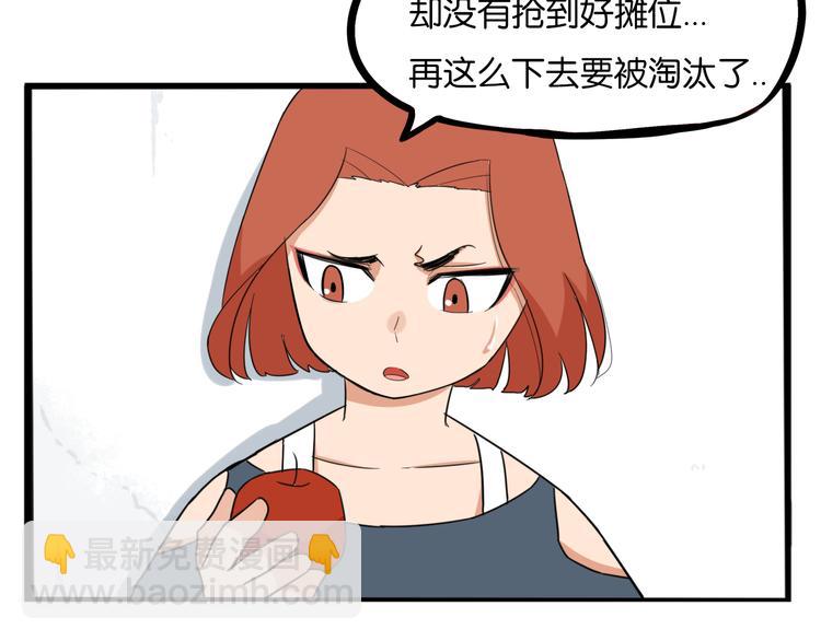 第202话 偶像选拔篇12(1/2)-第215话
