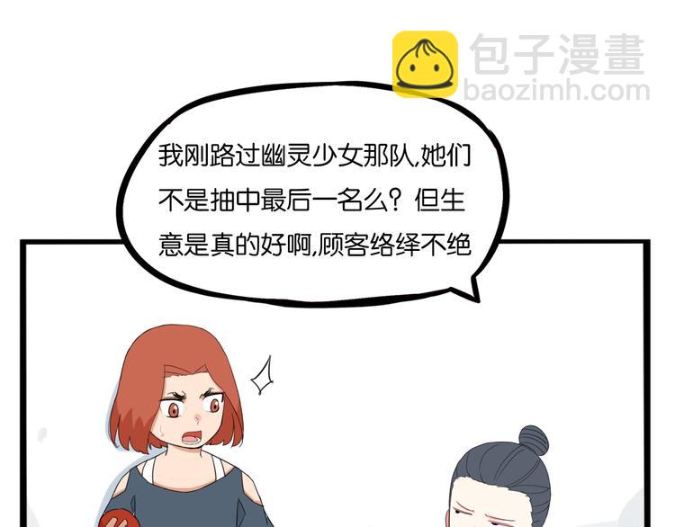 第202话 偶像选拔篇12(1/2)-第215话