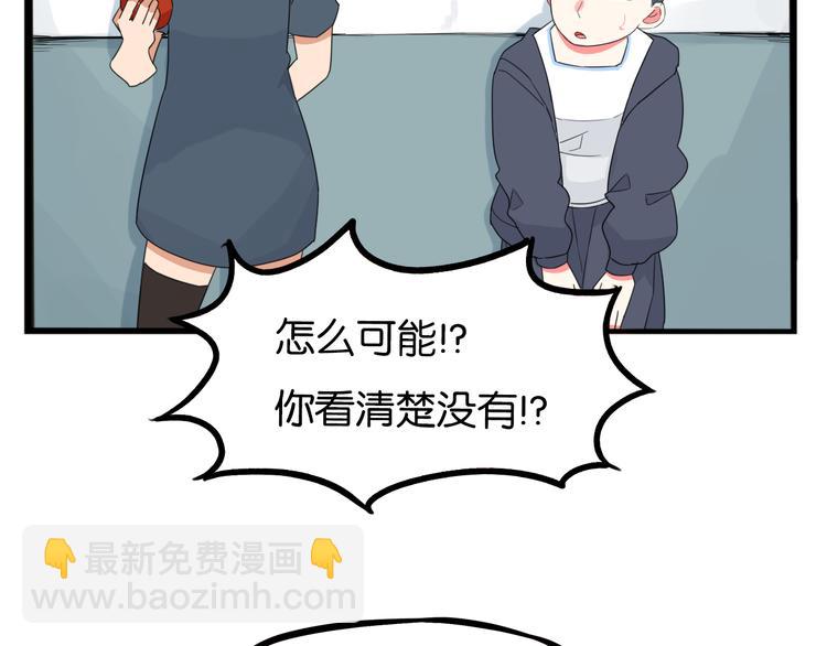 第202话 偶像选拔篇12(1/2)-第215话
