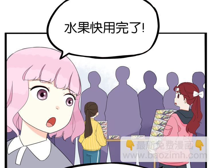 第202话 偶像选拔篇12(1/2)-第215话