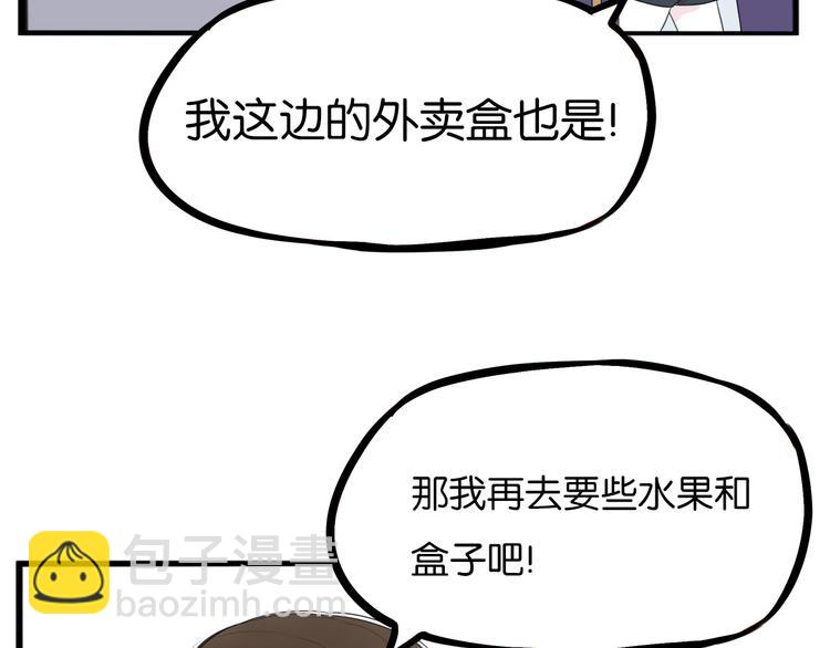 第202话 偶像选拔篇12(1/2)-第215话