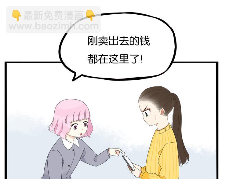 第202话 偶像选拔篇12(1/2)-第215话