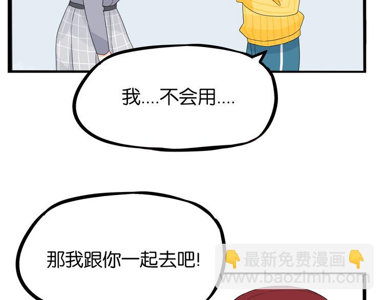 第202话 偶像选拔篇12(1/2)-第215话