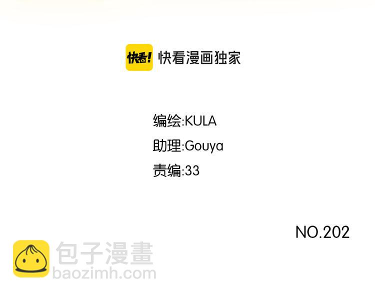 第202话 偶像选拔篇12(1/2)-第215话