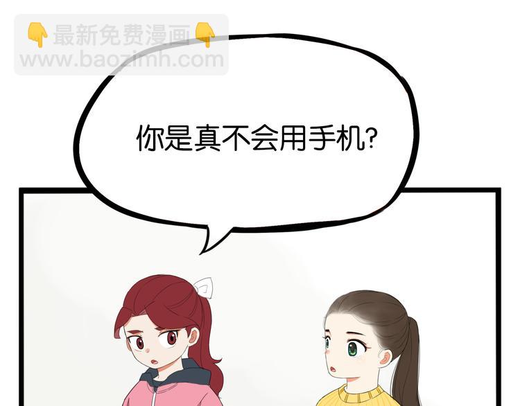 第202话 偶像选拔篇12(1/2)-第215话
