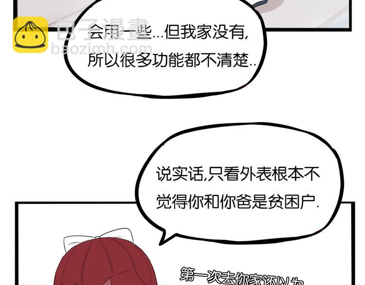 第202话 偶像选拔篇12(1/2)-第215话