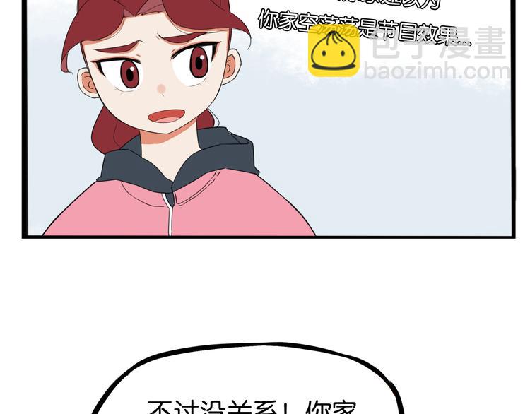 第202话 偶像选拔篇12(1/2)-第215话