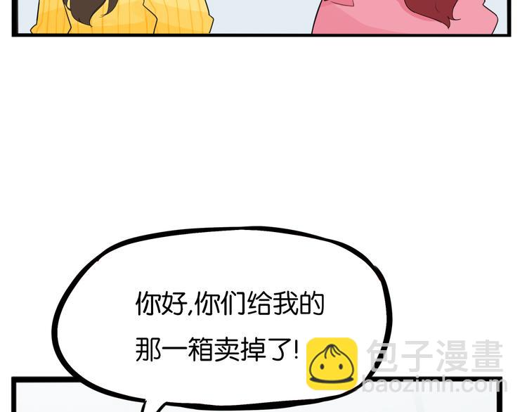 第202话 偶像选拔篇12(1/2)-第215话