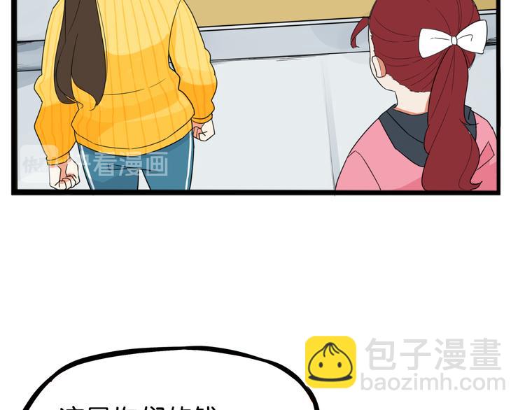 第202话 偶像选拔篇12(1/2)-第215话