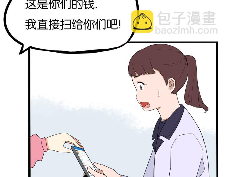 第202话 偶像选拔篇12(1/2)-第215话