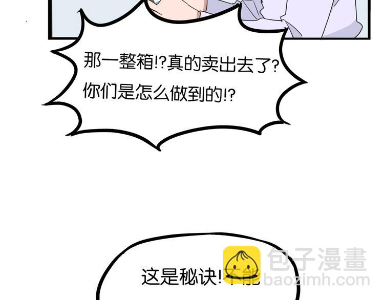 第202话 偶像选拔篇12(1/2)-第215话
