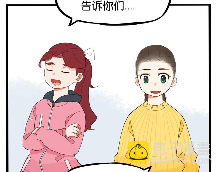 第202话 偶像选拔篇12(1/2)-第215话