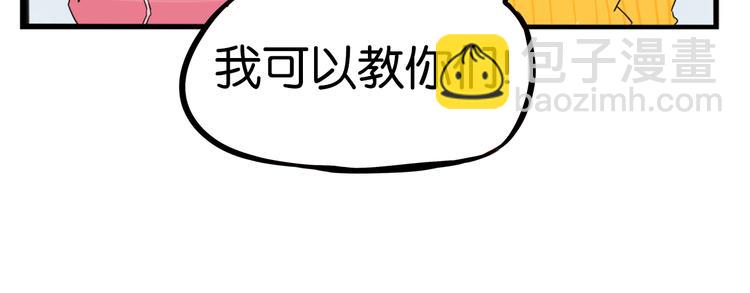 第202话 偶像选拔篇12(1/2)-第215话